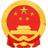 南江县人民政府